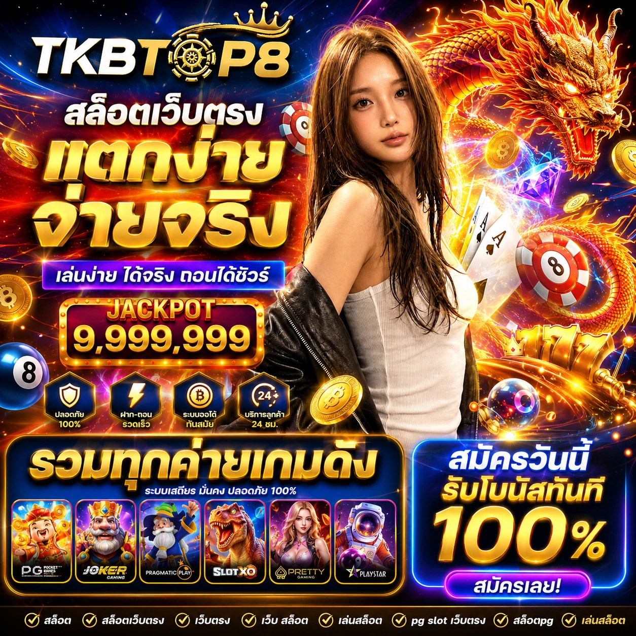 tkbtop8game1.store